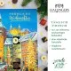 FÜR BESONDERE MENSCHEN & ANLÄSSE - Die besondere Geschenkidee für Frauen, Männer, Freunde, Familie, Kollegen & besondere Lieblingsmenschen. Perfekt für den Advent, Nikolaus, Wichtelgeschenke, festliche Überraschungen & gemütliche Winterabende